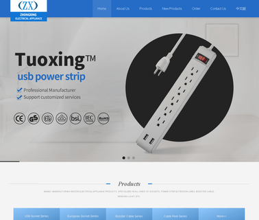 Jiande Zhongxing Electrical Appliance extension strip