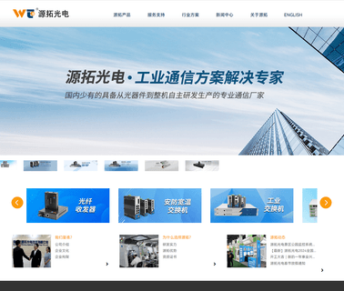 Shenzhen Wintop Optical Technology optic receivers