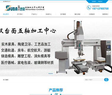 Suba Cnc Equipment acrylic laser cutting engraving
