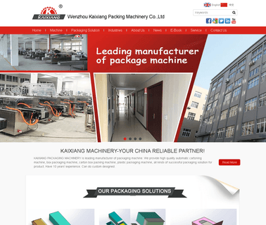 Ruian Kaixiang Packing Machinery bag full automatic packing machine