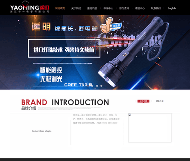 Yiwu Huayi Electronic high promotion