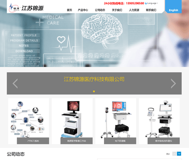 Jiangsu Jinyuan Medical Technology abx hematology