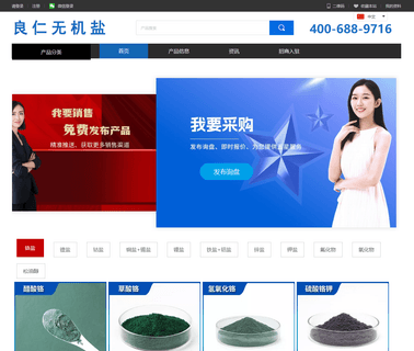 Shanghai Liangren Chemical chromium picolinate