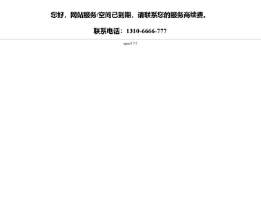 Aledeco Lighting Company Limited adjustable led light