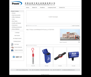 Yuyao New Power Promotion Industrial erasers ruler