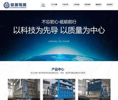 Zhejiang Huashun Furnace Industry dryer aluminum