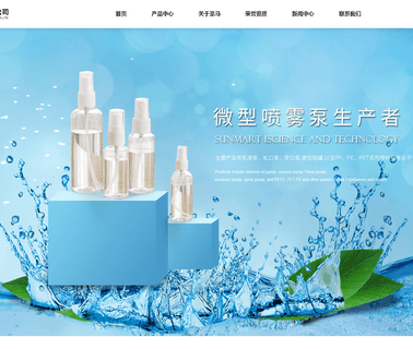 Wuxi Sunmart Plastic Products atomizers