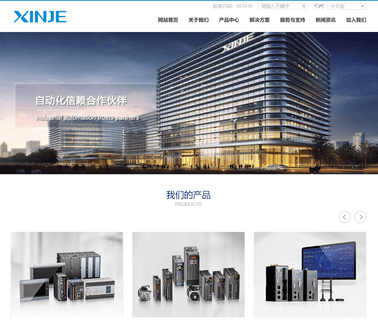 Wuxi Xinje Automation motors plc