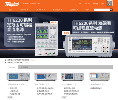 Changzhou Tonghui Electronic aemc multimeter