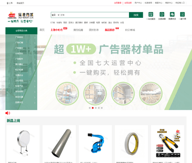 Komeil Advertisement Equipment Factory advertisement promotion