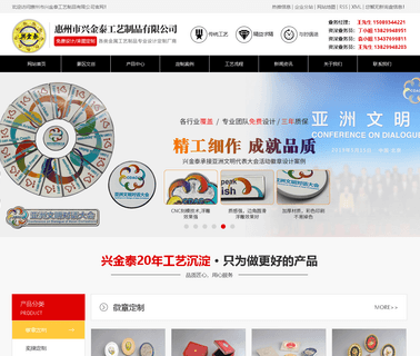 Huizhou Kingtai Craft Products bells