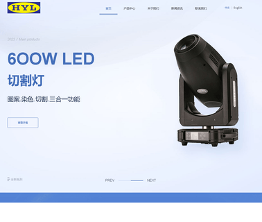 Guangzhou Heng Yuan Stage Light & Audio Equipment. 330w sharpy