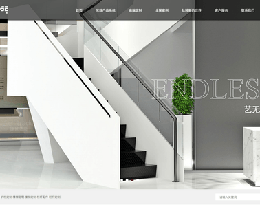 Foshan Nanhai Demose Stair Manufactory solid stair