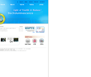 Niztec Co safety promotional