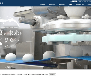 Rheon Usa dough cookie