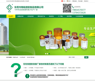 Dongguan Xianglin Plastic Product tablet pill
