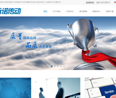 Nanjing Yongnuo Transmission Equipment actuator waterproof