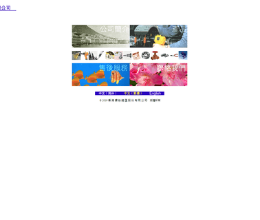 Home Page adhesive tapes packaging