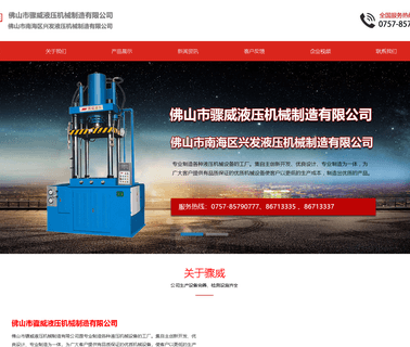 Zhouwei Hydraulic Press Machinery Making columns press