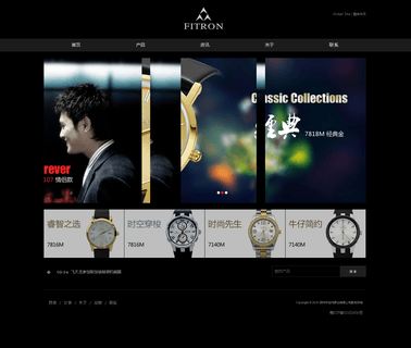Shenzhen Mema Watch Trade steel bracelet men