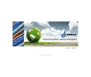 Jiaxing Fulijia Textile and Dyeing wool acrylic yarn