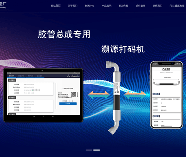 Shanghai Fende Crimping Machine Manufacturer industrial connectors manufacturer
