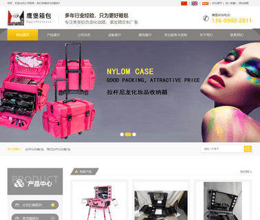 Qingyuan Eaglefortress Case hand carry bag