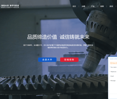 Luoyang Dahua Heavy Type Machinery rock stone crusher