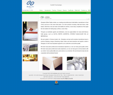 Shanghai Refine Textile Limited linen woven fabric
