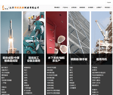 Jiangsu Bolin Machinery Manufacturing manufacturing scaffolding