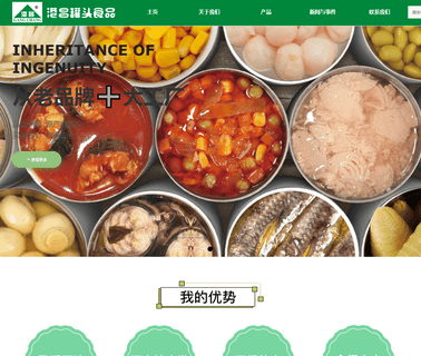 Zhangzhou Gangchang Canned Foods Fujian fillet mackerel