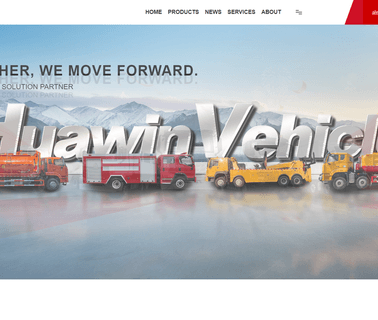 Sinotruk Hubei Huawin Special Vehicle special howo