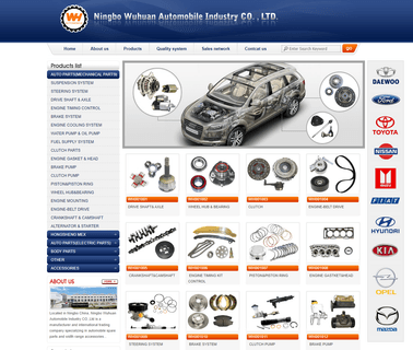 Ningbo Wuhuan Automobile Industry automotive fuel system