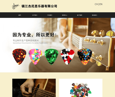 Zhenjiang Genius Musical Instruments cheapest
