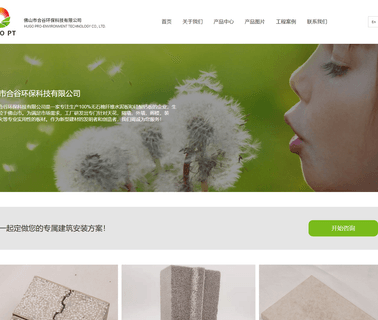 Foshan Hugo Pro-Environment Technology ceiling wall decoration