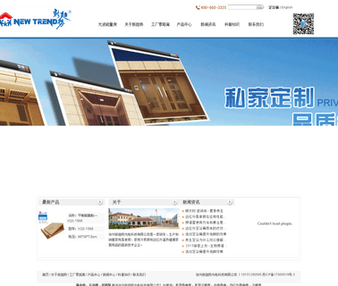Xuzhou New Trend Science & Technology building sauna