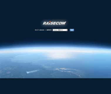 Beijing Raisecom Science & Technology broadband access