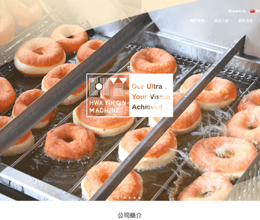 Hwa Yih Gin Machine grill plate