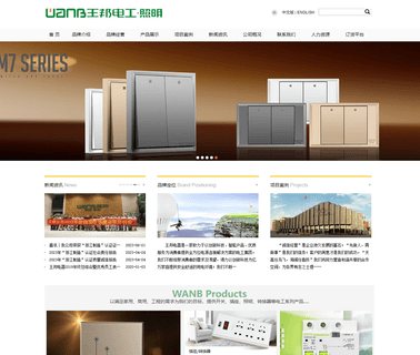 Zhejiang Wangbang Electrical Appliances e40 lampholder