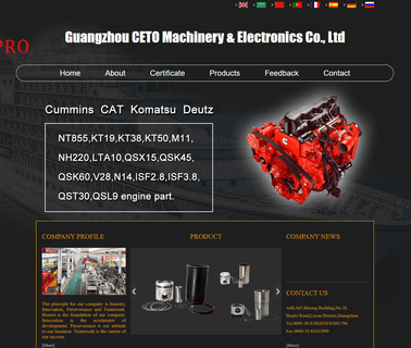 Guangzhou Ceto Machinery & Electronics ts16949 intercooler