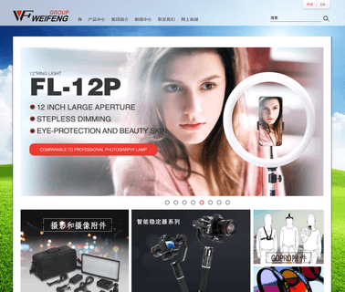 Ningbo Weifeng Image Equipment Group camera video tripod