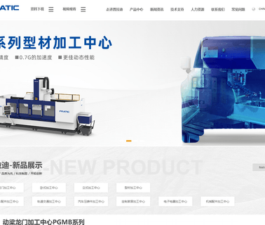 Pratic Cnc Science & Technology gantry high