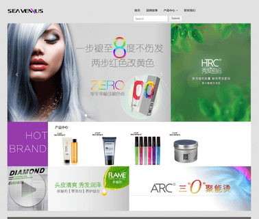 Sea Venus Meticulous Chemical spa series