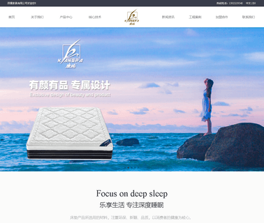 Yikang Furniture Factory foam mattress bed
