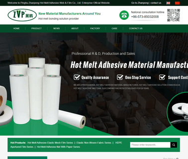 Pinghu Zhanpeng Hot Melt Adhesive Web melt web