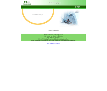 Hangzhou Tianheng Technol bathroom weighing scales