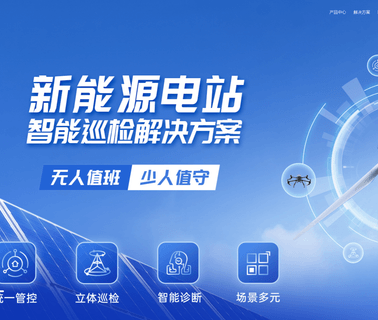 Shenzhen Launch Digital Technology 1080p megapixel