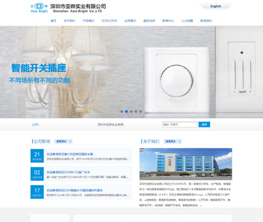Shenzhen Asia Bright Industry switch heaters
