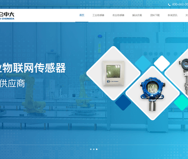 Beijing Kunlun Zhongda Sensor Technology duct humidity