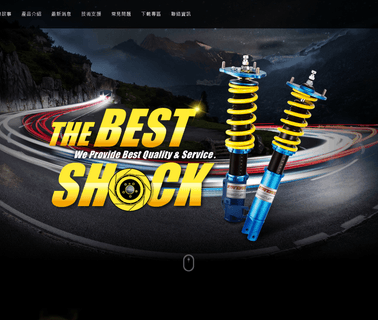 Jihshyh International brake front